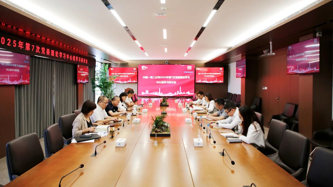 城市工作会议研讨.jpg