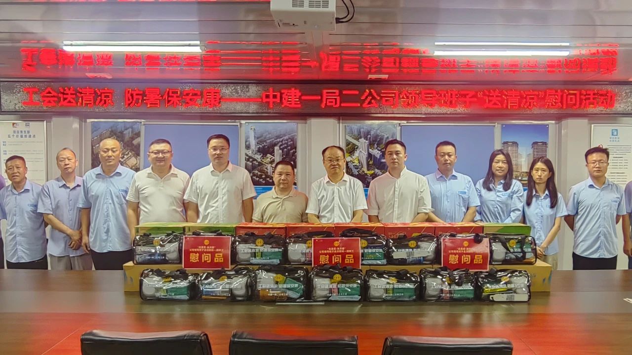 高宗送清凉.jpg