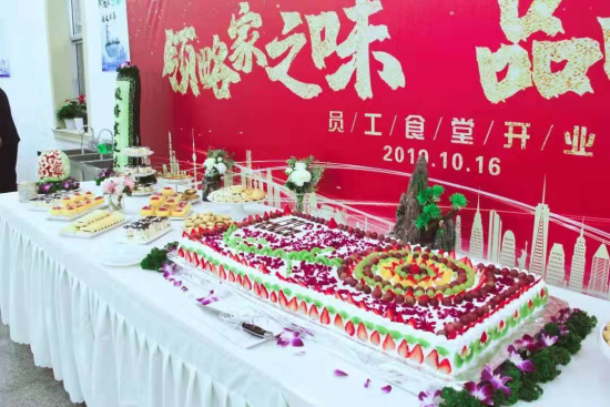 公司总部食堂整改换“新颜” 全面提升服务质量 (2).jpg 公司总部食堂整改换“新颜” 全面提升服务质量 (2).jpg