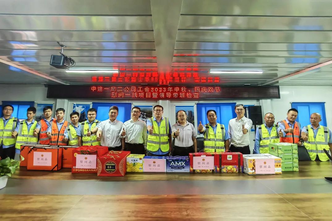 高建军一行前往巴瑞医疗科技园项目开展慰问活动.jpg 高建军一行前往巴瑞医疗科技园项目开展慰问活动.jpg